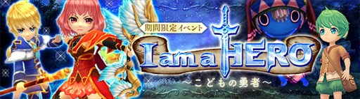 画像ギャラリー No.011のサムネイル画像 / 「星界神話」,異世界から様々なキャラクターが登場するイベントを開催