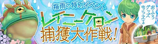画像ギャラリー No.015のサムネイル画像 / 「星界神話」,異世界から様々なキャラクターが登場するイベントを開催
