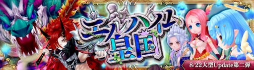 ���������꡼ No.001�Υ���ͥ������ / ���������áס��緿���åץǡ�����2�ơ֥���ϥ���Ĺ�פ�8��22���˼����������󥸥��֥ޥ�����ˡ���污�פǸ����²���Ԥ�������