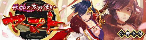 ���������꡼ No.005�Υ���ͥ������ / ���������áס����åץǡ��Ȥǡȥ���ϥ���Ĺ�ɤ�����