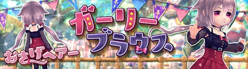 画像ギャラリー No.006のサムネイル画像 / 「星界神話」，新たな「デイリークエスト」と「異界ダンジョン」が実装決定