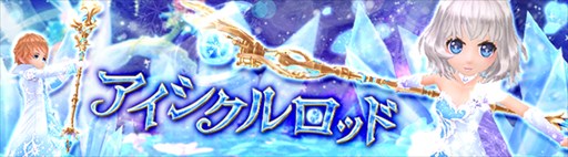 画像ギャラリー No.003のサムネイル画像 / 「星界神話」，家具アイテムの追加が決定＆レイラの武器アバターが登場