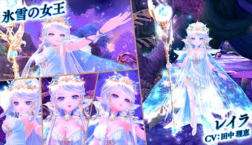 画像ギャラリー No.006のサムネイル画像 / 「星界神話」，家具アイテムの追加が決定＆レイラの武器アバターが登場
