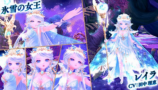 画像ギャラリー No.006のサムネイル画像 / 「星界神話」，2周年記念イベントが開催。新星霊「イザベラ」も登場