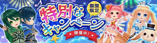 画像ギャラリー No.013のサムネイル画像 / 「星界神話」，2周年記念イベントが開催。新星霊「イザベラ」も登場
