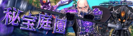 ���������꡼ No.001�Υ���ͥ������ / ���������áס���٥�88�Ρֶ��ʼ��������������Ǥ��뿷���󥸥������