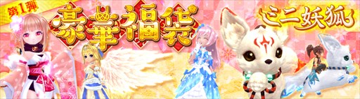 ���������꡼ No.005�Υ���ͥ������ / ���������áס���٥�88�Ρֶ��ʼ��������������Ǥ��뿷���󥸥������