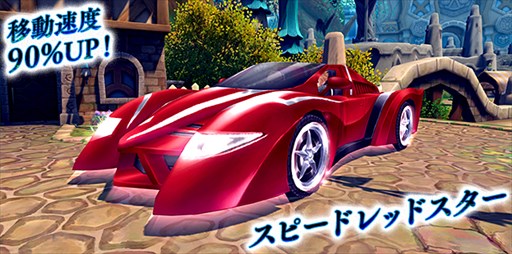 画像ギャラリー No.007のサムネイル画像 / 「星界神話」，2月6日よりバレンタインイベントを開催