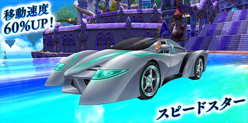 画像ギャラリー No.008のサムネイル画像 / 「星界神話」，2月6日よりバレンタインイベントを開催