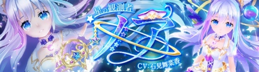 ꡼ No.001Υͥ /  -ASTRAL TALE-סήɤ¬ԡΥCVиڹˡפо