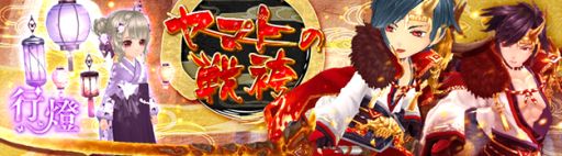 画像ギャラリー No.004のサムネイル画像 / 「星界神話」で新マップ「モルドー渓谷」などを追加する大型アップデートが4月17日に実施