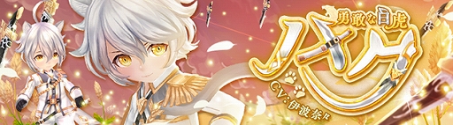 ���������꡼ No.007�Υ���ͥ������ / ���������� -ASTRAL TALE-�ס����ޥåס֥��ɡ���ë�פ���������