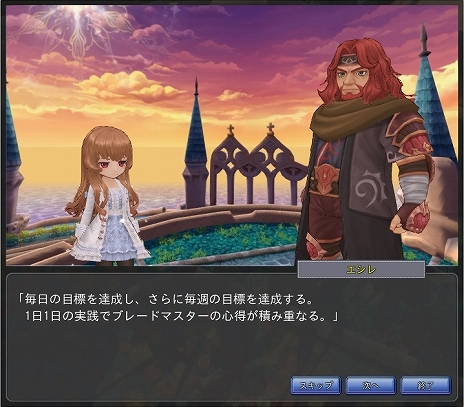 ꡼ No.004Υͥ /  -ASTRAL TALE-ס̿2פ2ĤΥ󥸥άžѥƥ褦