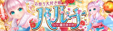 ꡼ No.006Υͥ /  -ASTRAL TALE-ס̿2פ2ĤΥ󥸥άžѥƥ褦