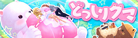 ���������꡼ No.005�Υ���ͥ������ / ���������� -ASTRAL TALE-�ס������٥��󥸥��ְ۳�����ʥ�η�פμ���������