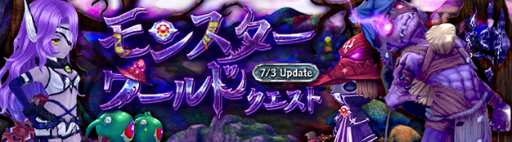画像ギャラリー No.001のサムネイル画像 / 「星界神話」に4人用の乗り物「痛車」が新登場