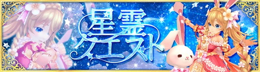 画像ギャラリー No.001のサムネイル画像 / 「星界神話 -ASTRAL TALE-」，「SEVENTH DARK」のフィオラを7月17日に実装