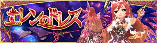 画像ギャラリー No.003のサムネイル画像 / 「星界神話 -ASTRAL TALE-」，「SEVENTH DARK」のフィオラを7月17日に実装