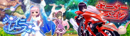 画像ギャラリー No.006のサムネイル画像 / 「星界神話」,祝福変更の書がもらえるキャンペーンを実施中。ダンジョン「叡智の大聖堂」は7月31日に実装決定