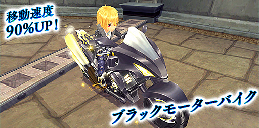 画像ギャラリー No.007のサムネイル画像 / 「星界神話」,祝福変更の書がもらえるキャンペーンを実施中。ダンジョン「叡智の大聖堂」は7月31日に実装決定