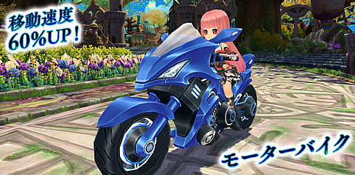 画像ギャラリー No.009のサムネイル画像 / 「星界神話」,祝福変更の書がもらえるキャンペーンを実施中。ダンジョン「叡智の大聖堂」は7月31日に実装決定