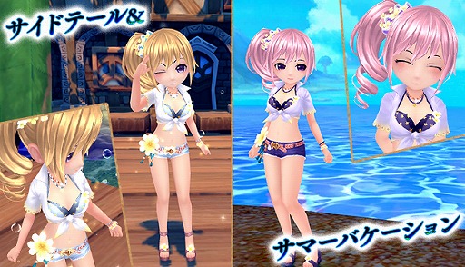 画像ギャラリー No.005のサムネイル画像 / 「星界神話」，夏にぴったりな水着アバターが登場。14日からは肝試しイベントも開催
