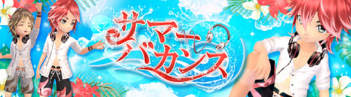 画像ギャラリー No.008のサムネイル画像 / 「星界神話」,肝試しイベントやログインキャンペーン開催