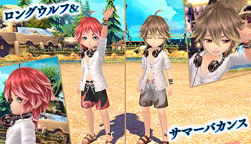 画像ギャラリー No.010のサムネイル画像 / 「星界神話」,肝試しイベントやログインキャンペーン開催