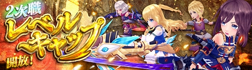 ꡼ No.001Υͥ /  -ASTRAL TALE-ס2Υ٥륭åפ