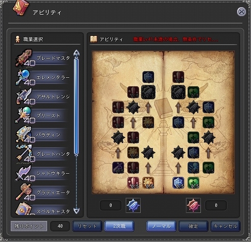 ꡼ No.003Υͥ /  -ASTRAL TALE-ס2Υ٥륭åפ