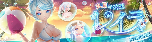 ꡼ No.005Υͥ /  -ASTRAL TALE-ס2Υ٥륭åפ