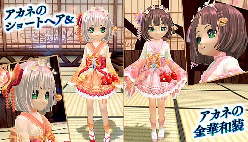 画像ギャラリー No.006のサムネイル画像 / 「星界神話 -ASTRAL TALE-」,新たな生産エリアの追加と生産レベルの上限を開放