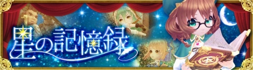 ���������꡼ No.001�Υ���ͥ������ / ���������áס�����饯�����򶯲��Ǥ��뿷�����ƥ�����ε���Ͽ�פ���������������楤�Ȥ��������ΰ������Х������о�