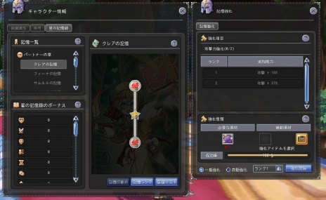 ���������꡼ No.004�Υ���ͥ������ / ���������áס�����饯�����򶯲��Ǥ��뿷�����ƥ�����ε���Ͽ�פ���������������楤�Ȥ��������ΰ������Х������о�