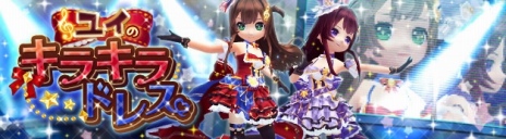 ���������꡼ No.005�Υ���ͥ������ / ���������áס�����饯�����򶯲��Ǥ��뿷�����ƥ�����ε���Ͽ�פ���������������楤�Ȥ��������ΰ������Х������о�