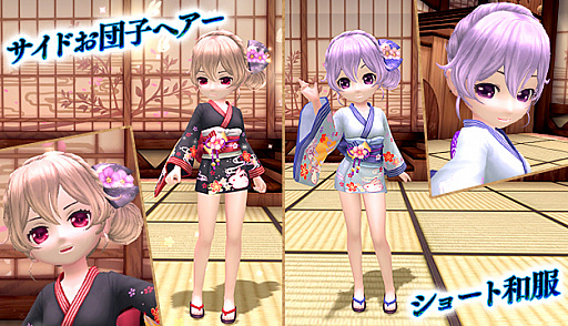 画像ギャラリー No.014のサムネイル画像 / 「星界神話」,さまざまなイベントやキャンペーンが盛りだくさんの“3周年記念イベント”が本日開催