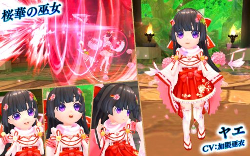 画像ギャラリー No.006のサムネイル画像 / 「星界神話」に新たな世界ボス「バグー」が実装に。新たなパートナー「星霊・ヤエ」も登場