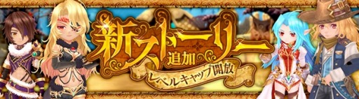 画像ギャラリー No.001のサムネイル画像 / 「星界神話」,レベル100の開放や新ストーリーの追加を含む大型アップデート第1弾が本日実装。新衣装「スターリータキシード・ドレス」が登場