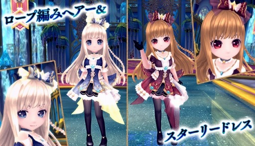 画像ギャラリー No.002のサムネイル画像 / 「星界神話」,レベル100の開放や新ストーリーの追加を含む大型アップデート第1弾が本日実装。新衣装「スターリータキシード・ドレス」が登場