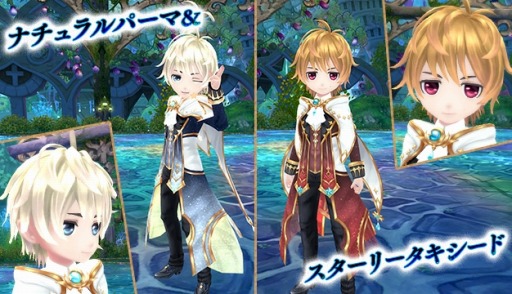 画像ギャラリー No.003のサムネイル画像 / 「星界神話」,レベル100の開放や新ストーリーの追加を含む大型アップデート第1弾が本日実装。新衣装「スターリータキシード・ドレス」が登場