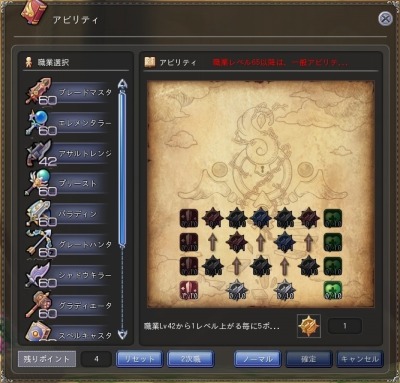 画像ギャラリー No.008のサムネイル画像 / 「星界神話」,レベル100の開放や新ストーリーの追加を含む大型アップデート第1弾が本日実装。新衣装「スターリータキシード・ドレス」が登場