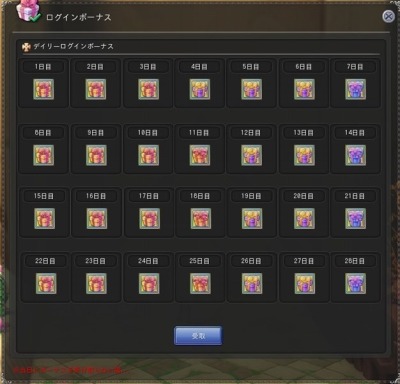 画像ギャラリー No.009のサムネイル画像 / 「星界神話」,レベル100の開放や新ストーリーの追加を含む大型アップデート第1弾が本日実装。新衣装「スターリータキシード・ドレス」が登場