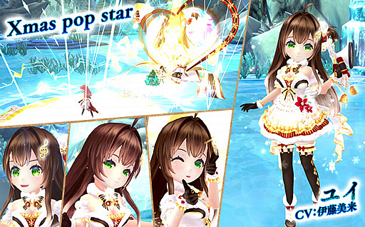 ���������꡼ No.006�Υ���ͥ������ / ���������� -ASTRAL TALE-�פο����ʥޥåפȥ��󥸥���ɲä�����緿���åץǡ�����2�Ƥ�»ܡ������Xmas pop star���楤�ɤ��о�