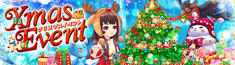 ���������꡼ No.009�Υ���ͥ������ / ���������� -ASTRAL TALE-�פο����ʥޥåפȥ��󥸥���ɲä�����緿���åץǡ�����2�Ƥ�»ܡ������Xmas pop star���楤�ɤ��о�