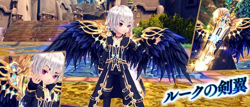 画像ギャラリー No.008のサムネイル画像 / 「星界神話」,西方大陸に新生産エリアを追加。生産レベル100が開放