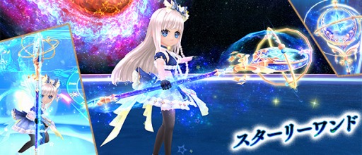 画像ギャラリー No.009のサムネイル画像 / 「星界神話」,西方大陸に新生産エリアを追加。生産レベル100が開放