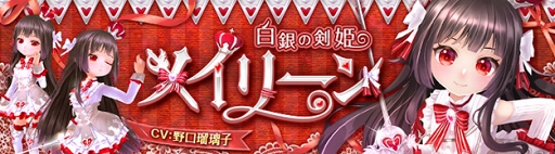 画像ギャラリー No.004のサムネイル画像 / 「星界神話」,新ダンジョン「盗賊団の訓練場」&3つの新コンテンツを実装