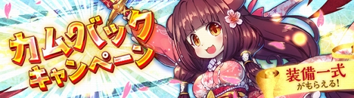 画像ギャラリー No.007のサムネイル画像 / 「星界神話」,新ダンジョン「盗賊団の訓練場」&3つの新コンテンツを実装