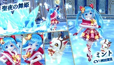 画像ギャラリー No.005のサムネイル画像 / 「星界神話」,新ダンジョン「悠久の試練」が本日実装。限定顔アバターが獲得できる「感謝祭イベント」の開催も