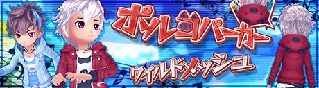 画像ギャラリー No.006のサムネイル画像 / 「星界神話」,新ダンジョン「悠久の試練」が本日実装。限定顔アバターが獲得できる「感謝祭イベント」の開催も
